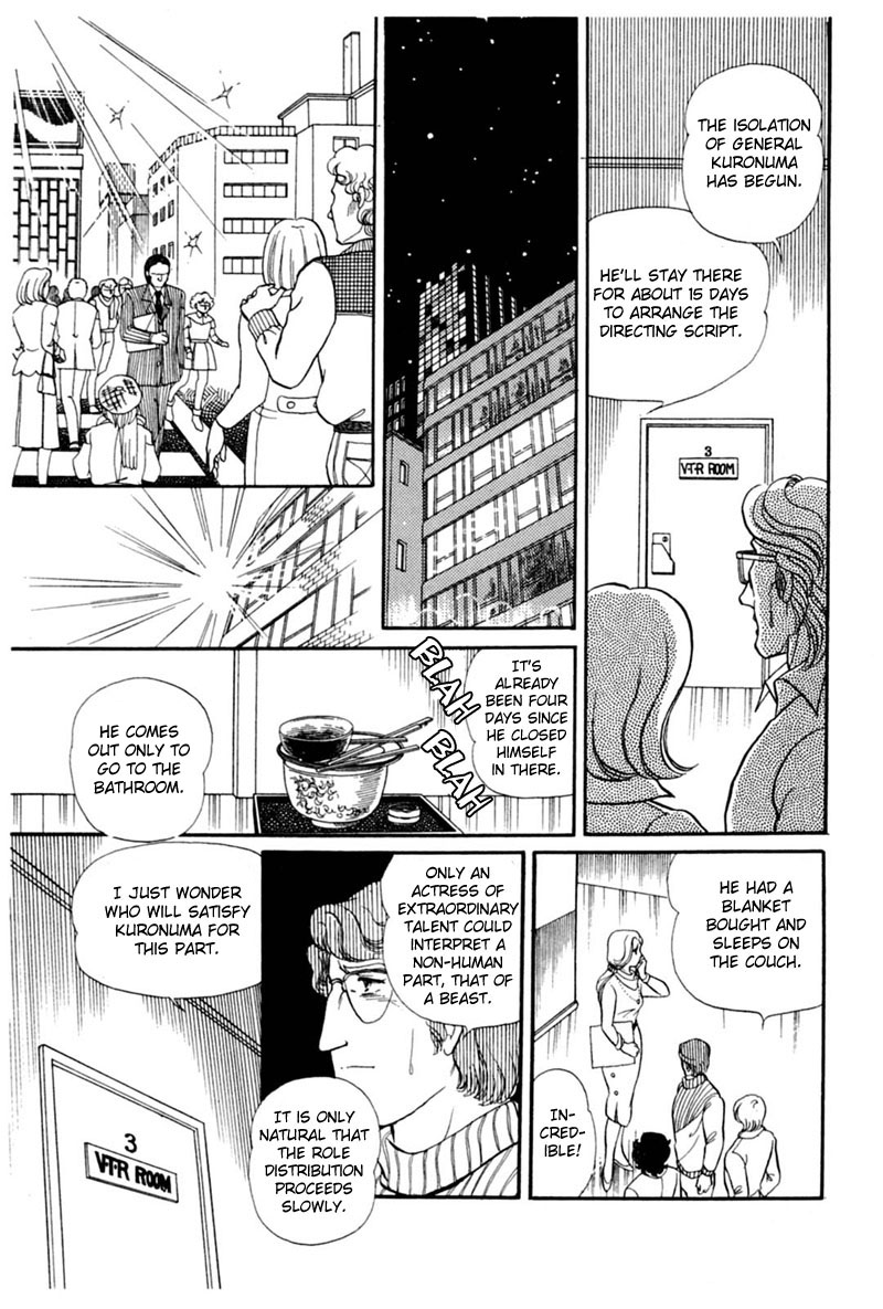 Read Glass Mask Manga Online
