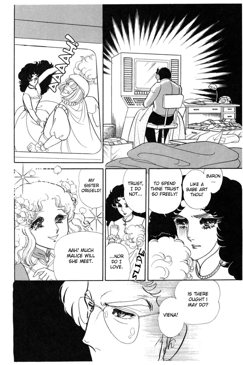 Read Glass Mask Manga Online
