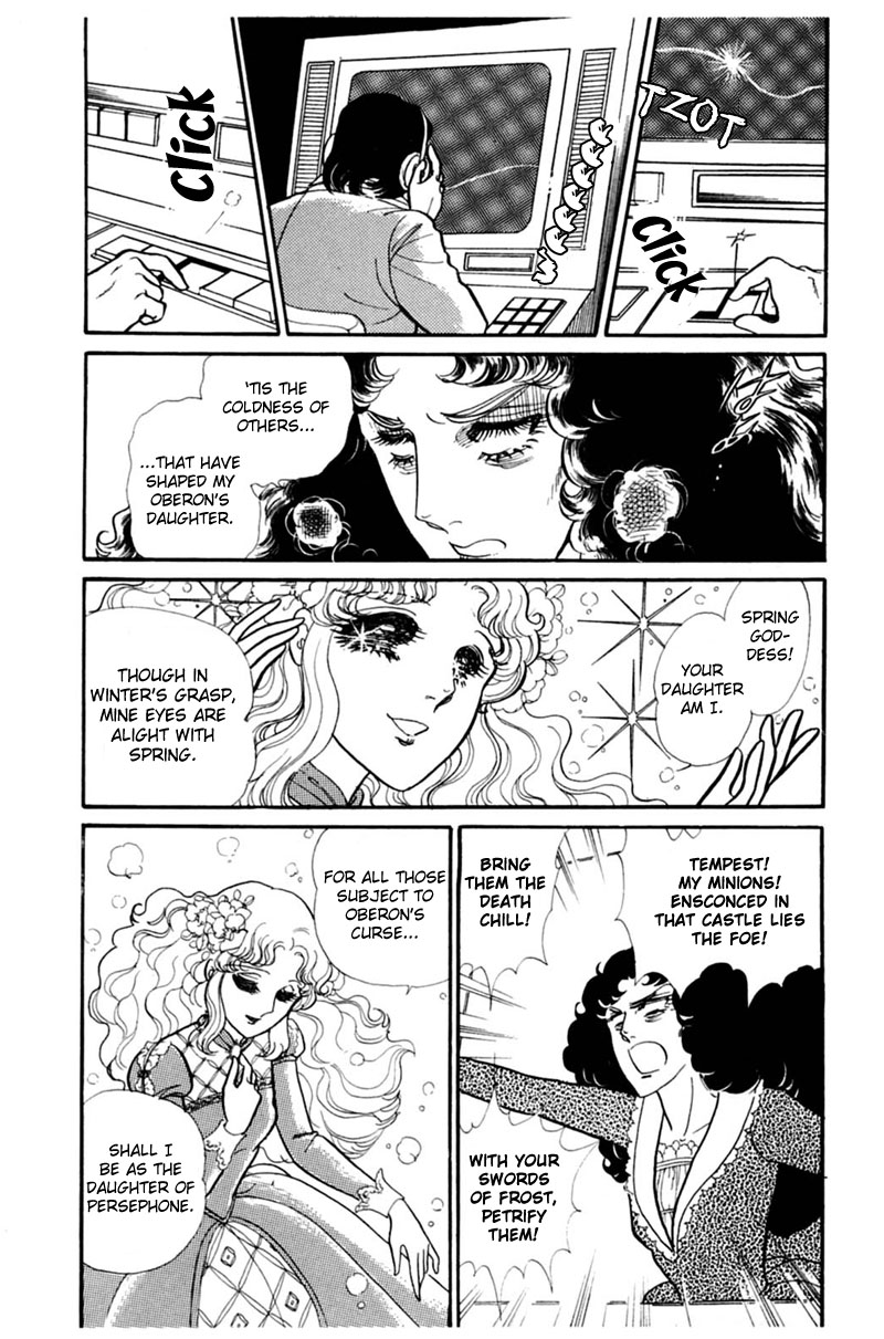 Read Glass Mask Manga Online