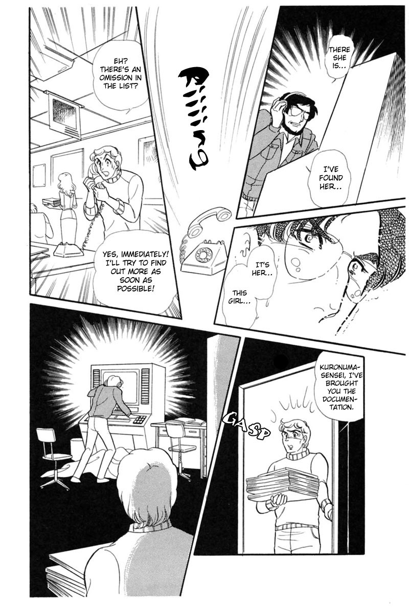 Read Glass Mask Manga Online