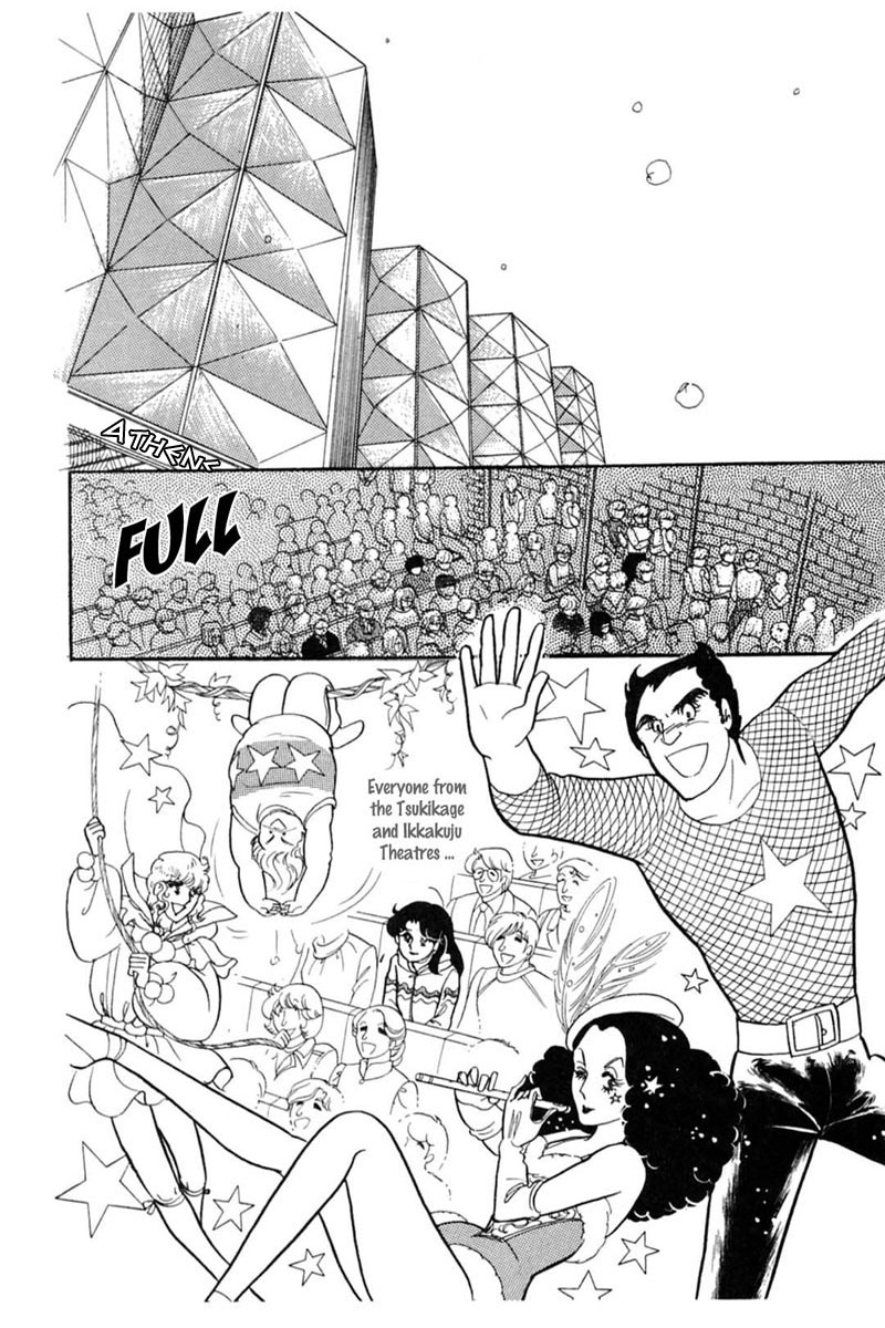 Read Glass Mask Manga Online