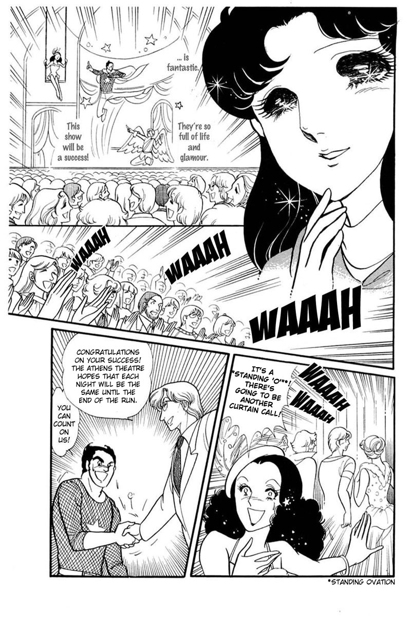 Read Glass Mask Manga Online