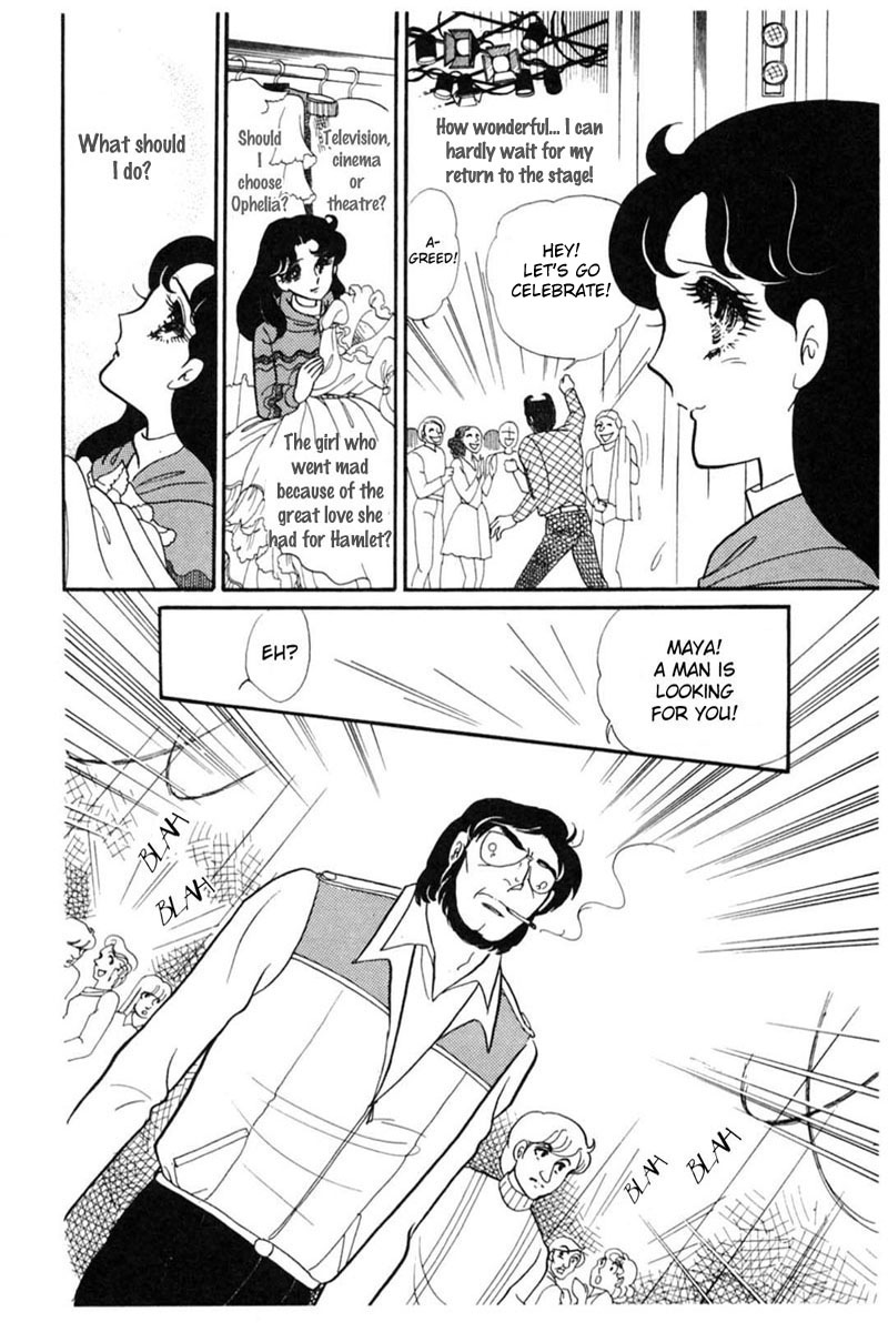 Read Glass Mask Manga Online