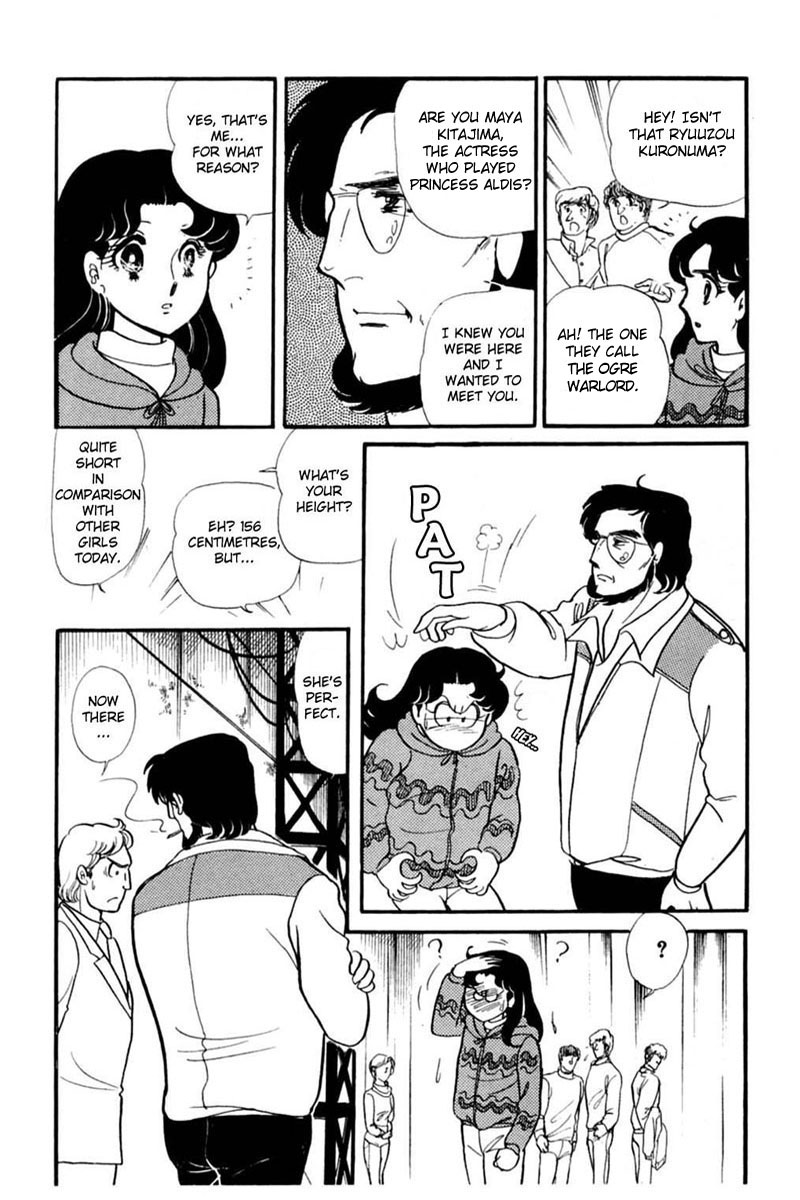 Read Glass Mask Manga Online
