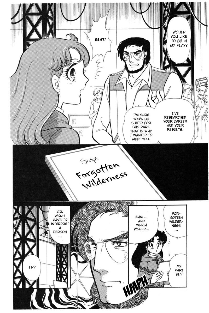 Read Glass Mask Manga Online