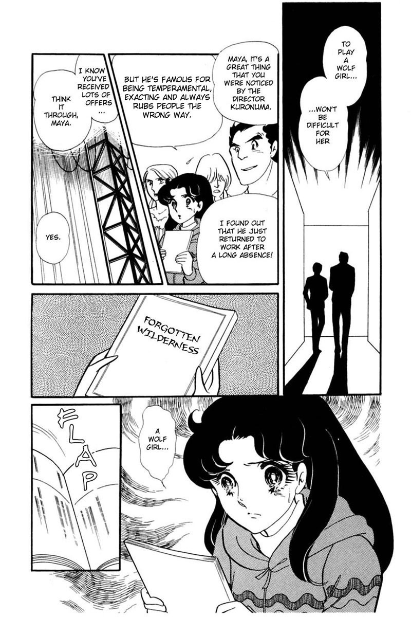 Read Glass Mask Manga Online