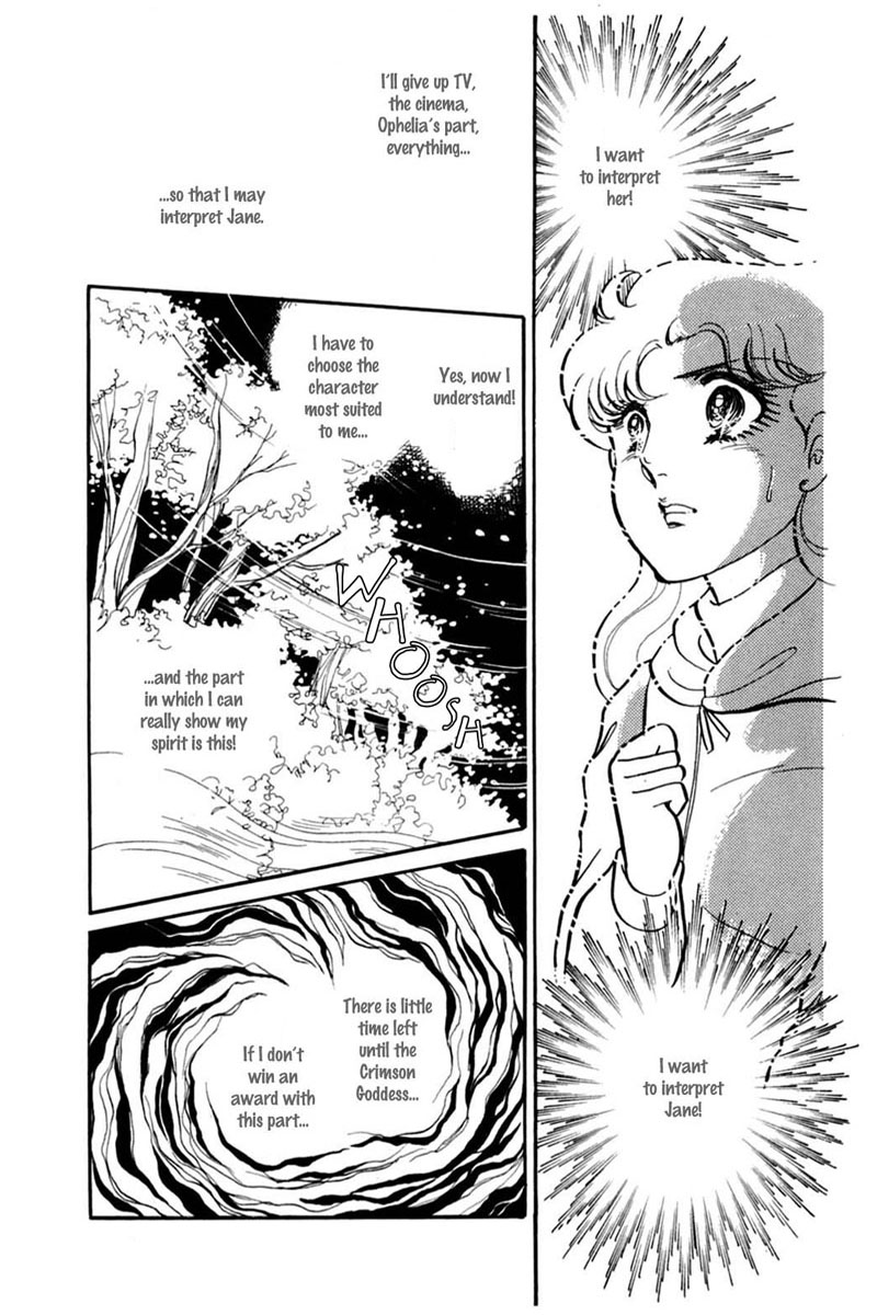 Read Glass Mask Manga Online