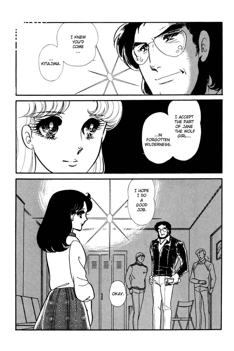 Read Glass Mask Manga Online