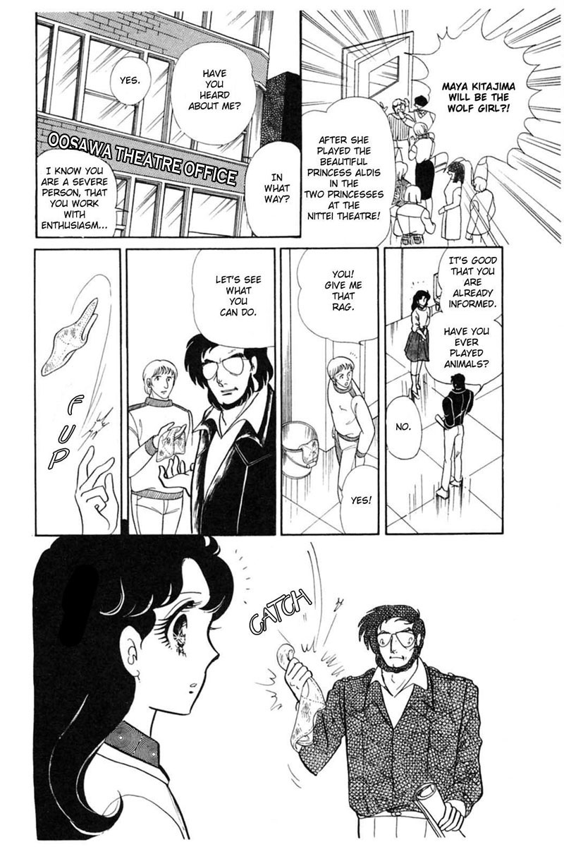 Read Glass Mask Manga Online