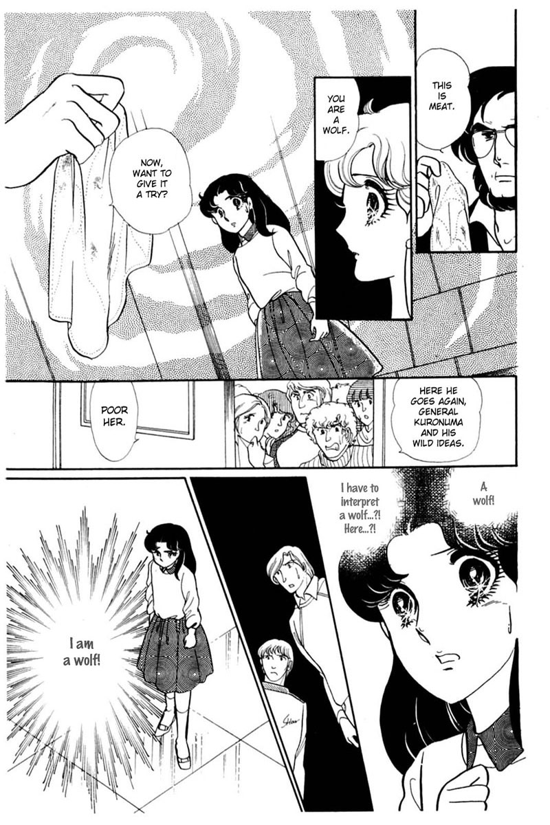 Read Glass Mask Manga Online