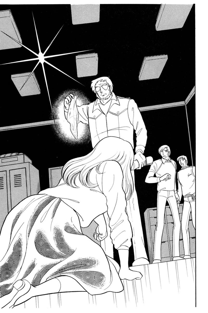 Read Glass Mask Manga Online