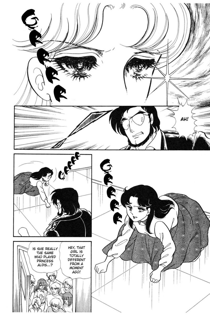 Read Glass Mask Manga Online