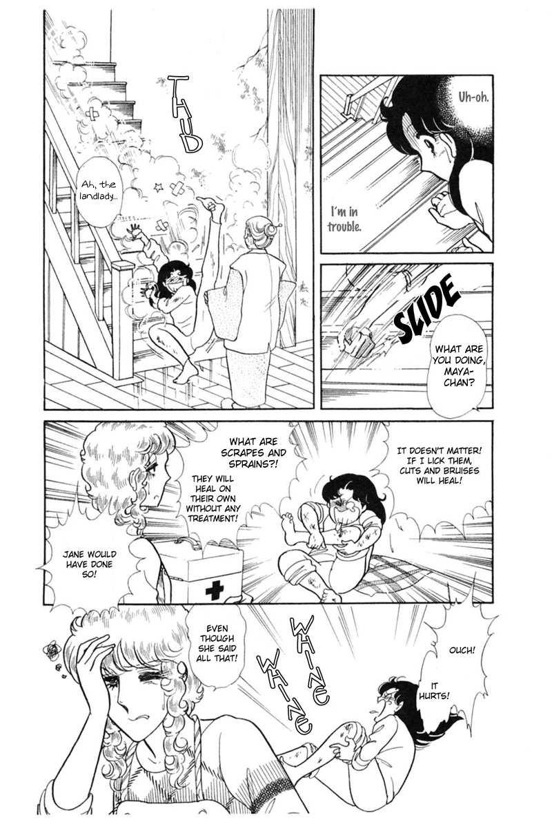 Read Glass Mask Manga Online