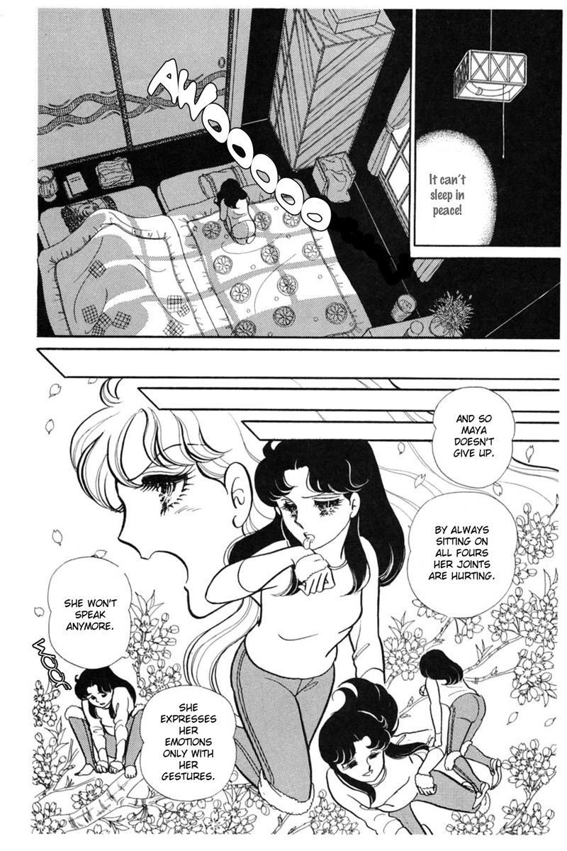 Read Glass Mask Manga Online