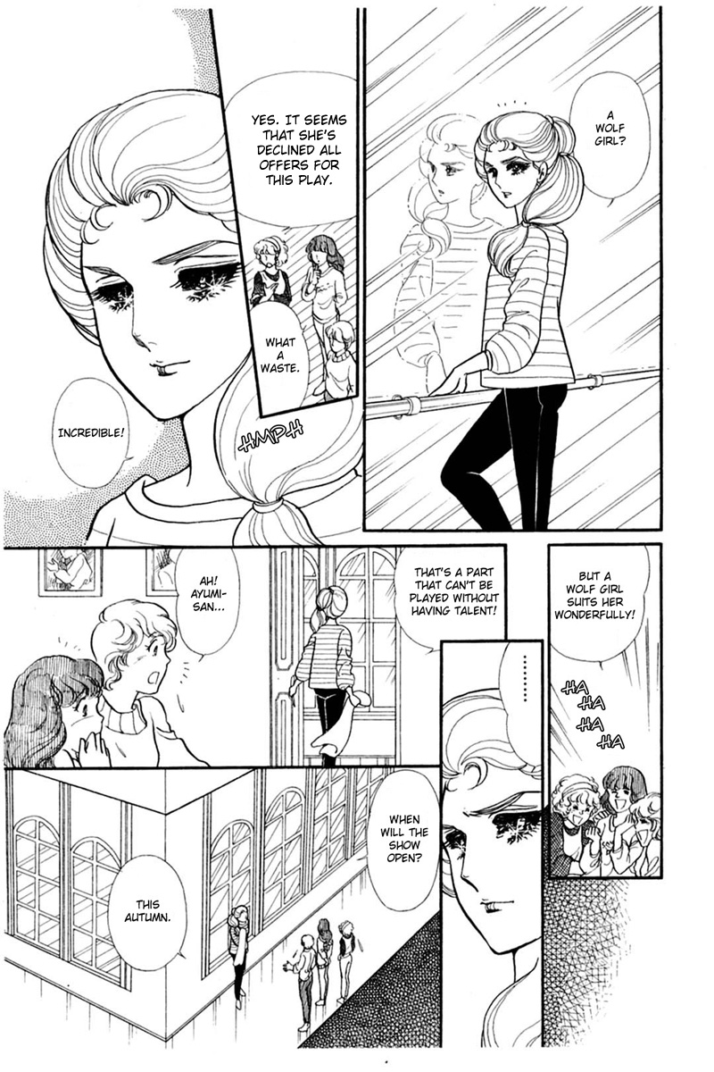 Read Glass Mask Manga Online