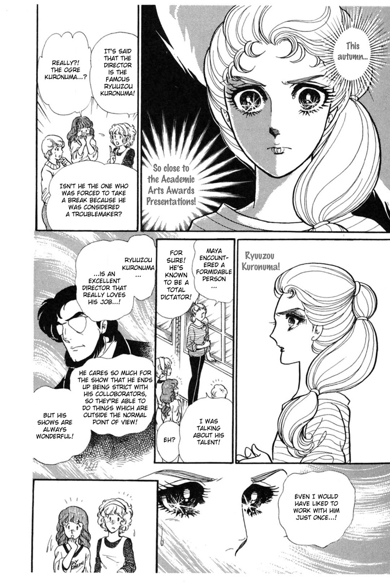 Read Glass Mask Manga Online