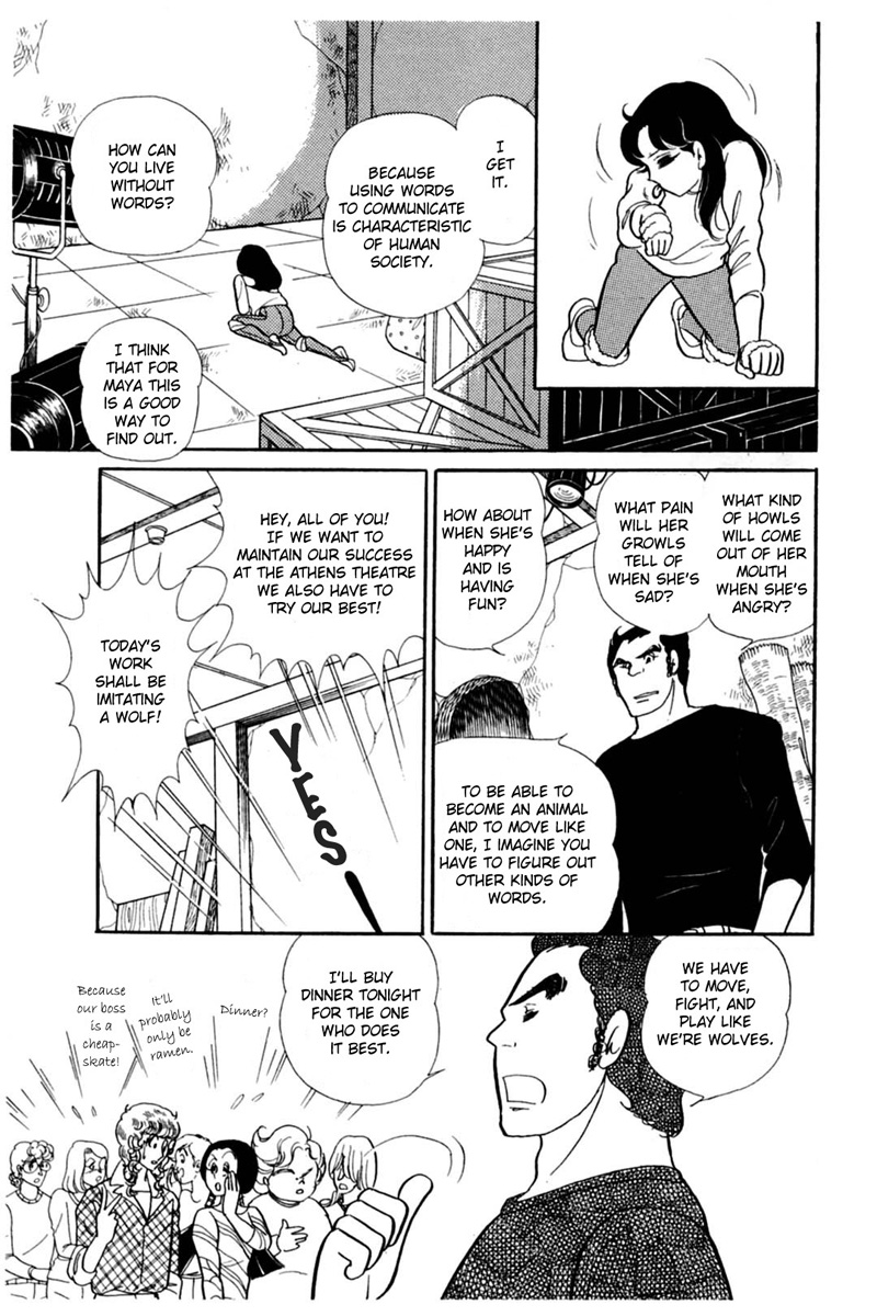 Read Glass Mask Manga Online