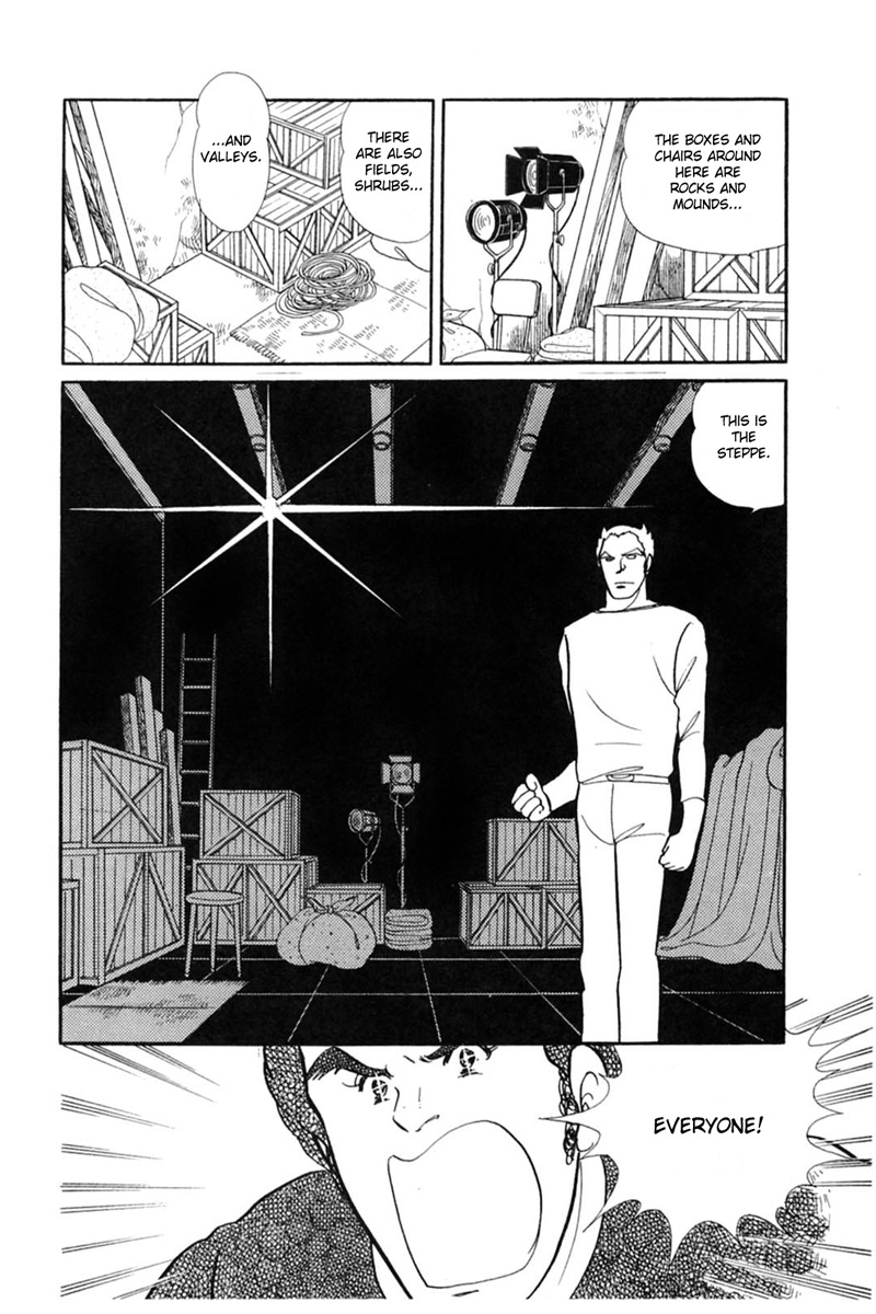 Read Glass Mask Manga Online