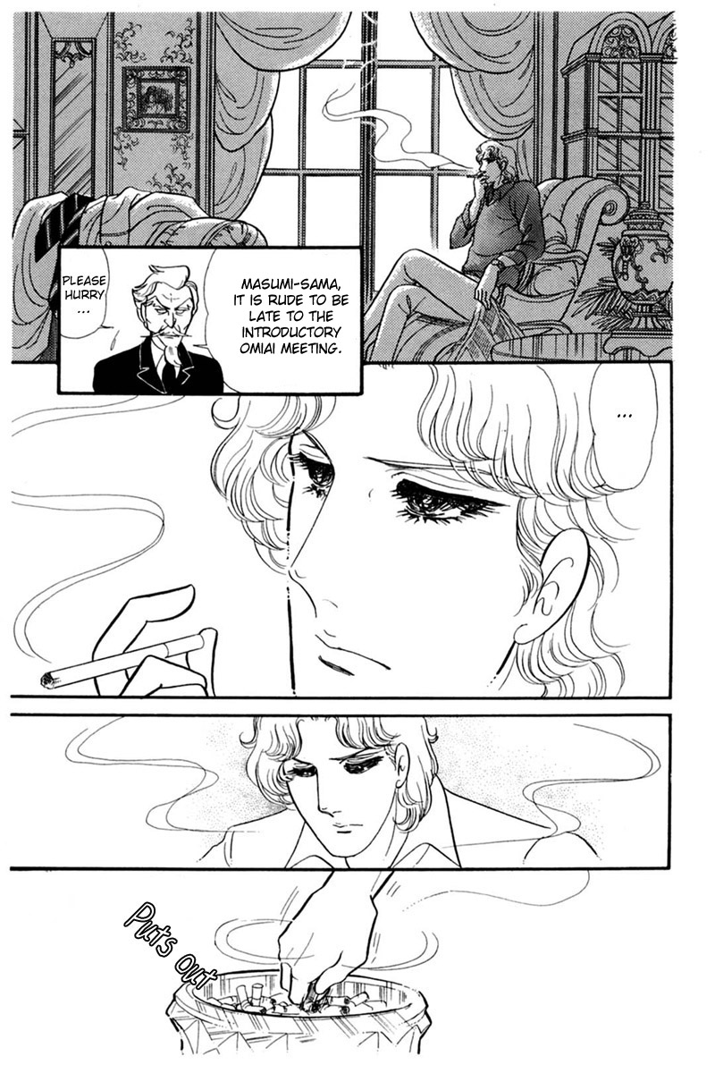 Read Glass Mask Manga Online