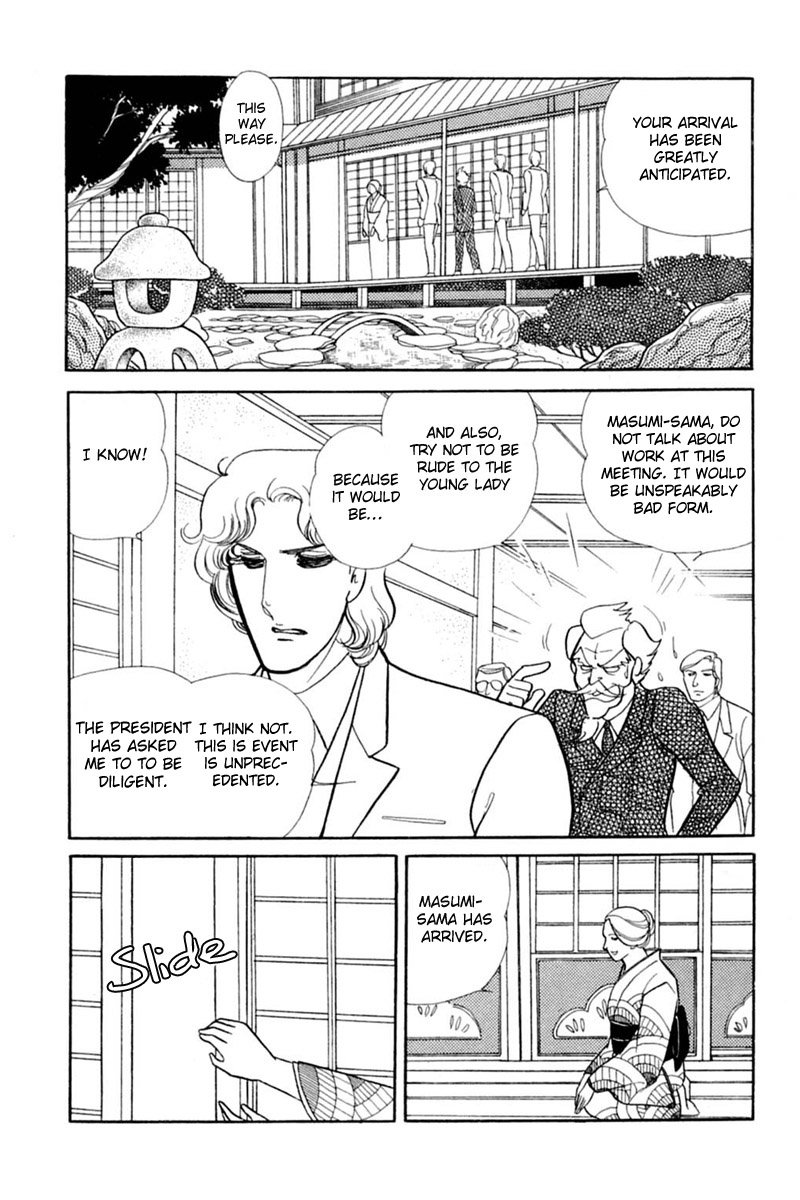 Read Glass Mask Manga Online