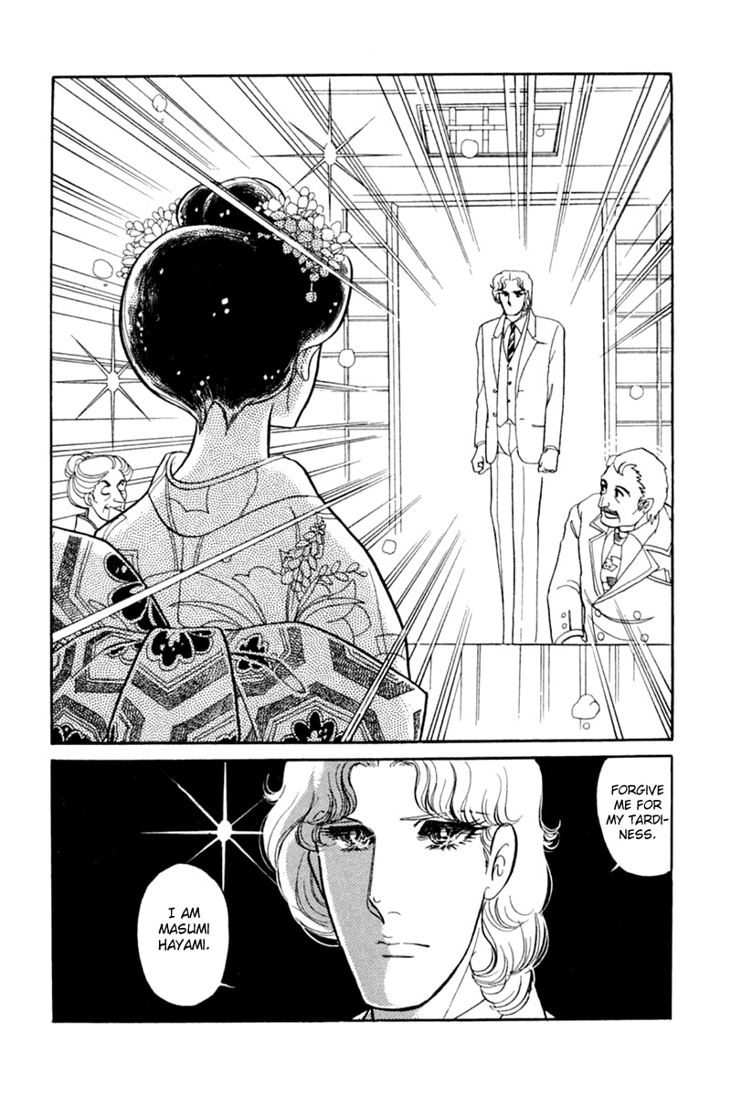 Read Glass Mask Manga Online