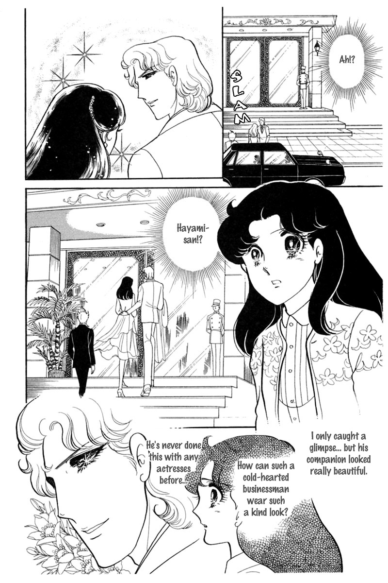 Read Glass Mask Manga Online