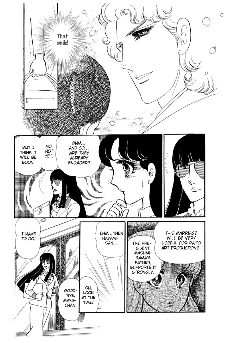 Read Glass Mask Manga Online