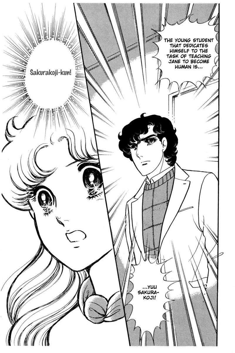 Read Glass Mask Manga Online