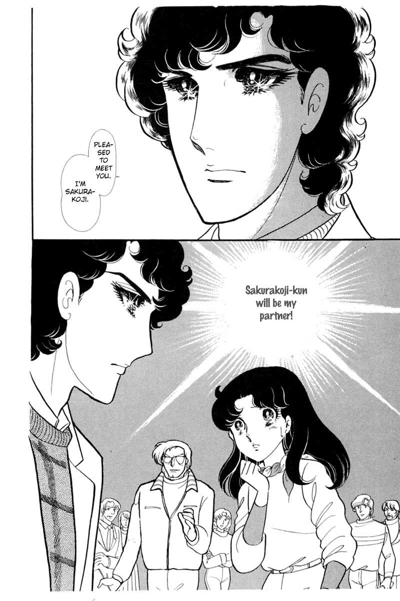 Read Glass Mask Manga Online