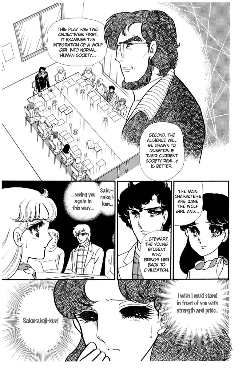 Read Glass Mask Manga Online