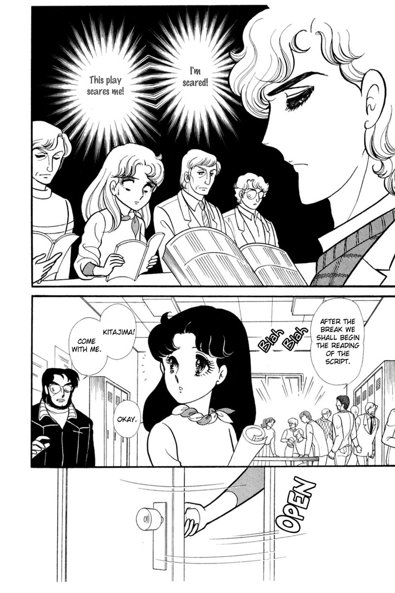 Read Glass Mask Manga Online