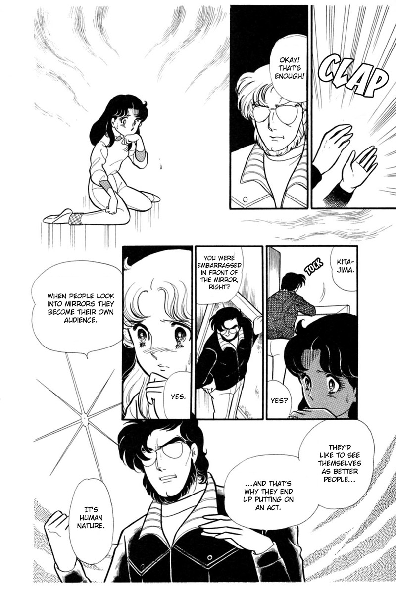 Read Glass Mask Manga Online