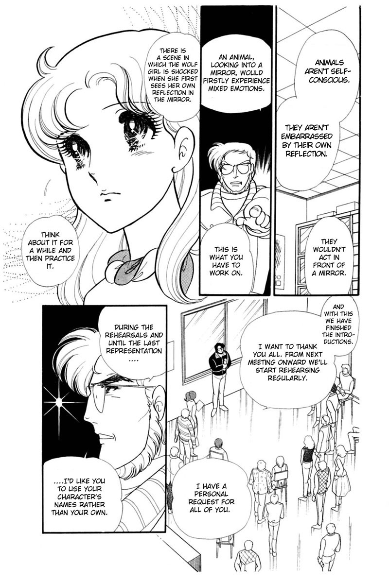 Read Glass Mask Manga Online