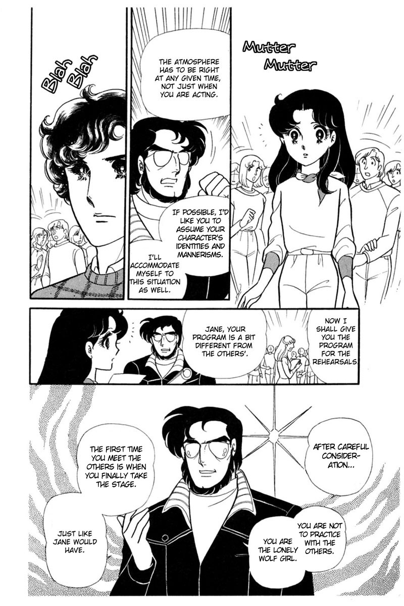 Read Glass Mask Manga Online