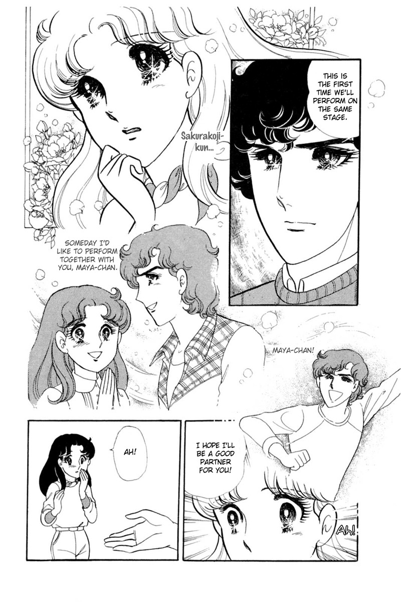 Read Glass Mask Manga Online