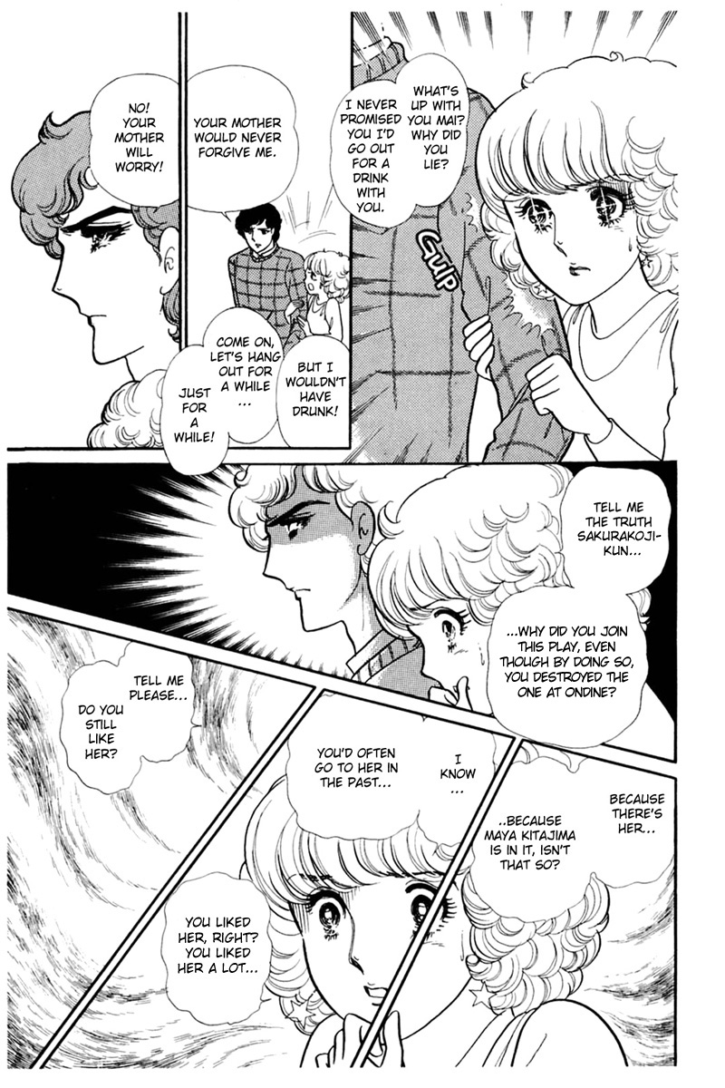 Read Glass Mask Manga Online