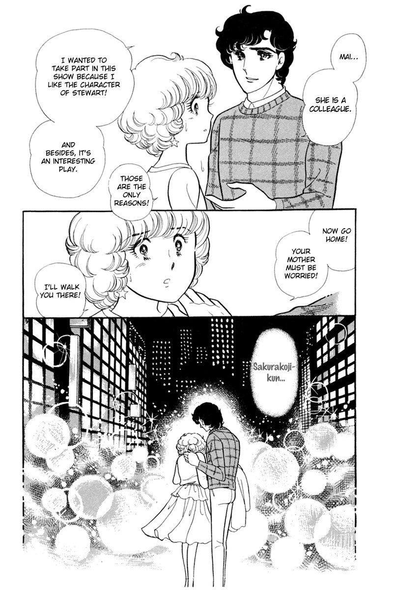 Read Glass Mask Manga Online