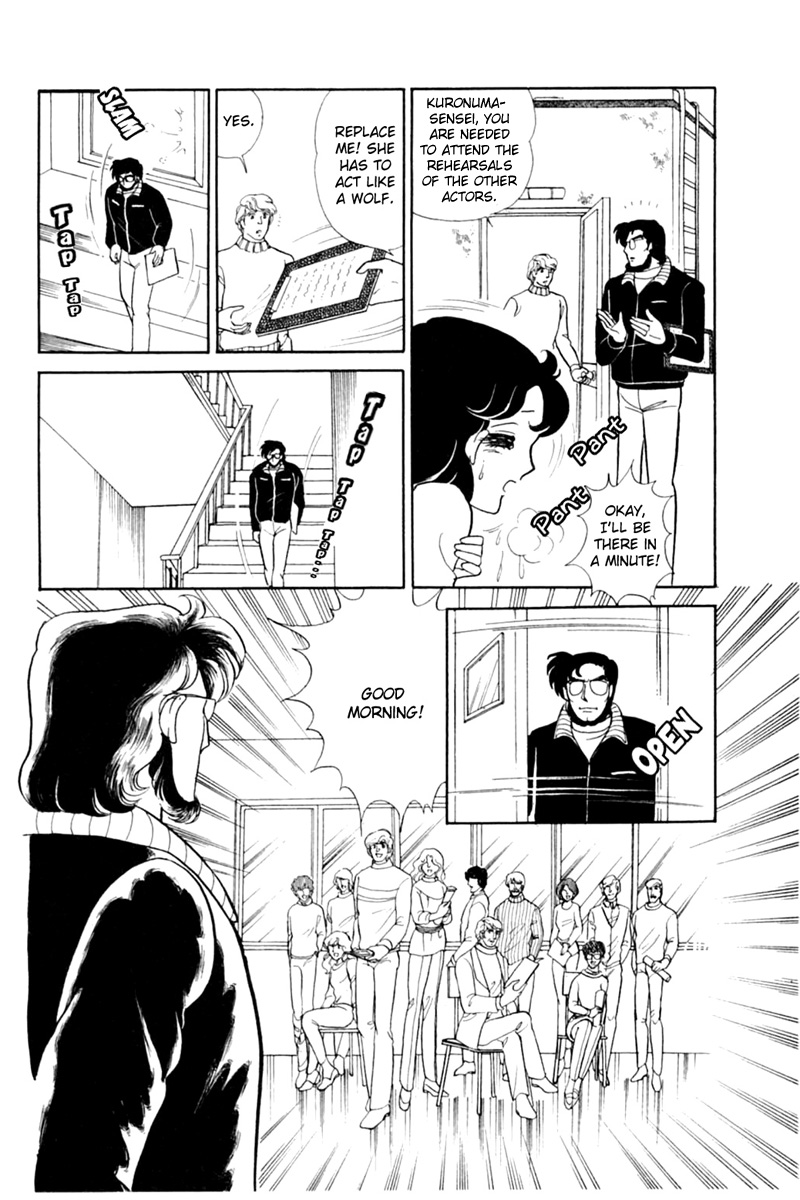 Read Glass Mask Manga Online