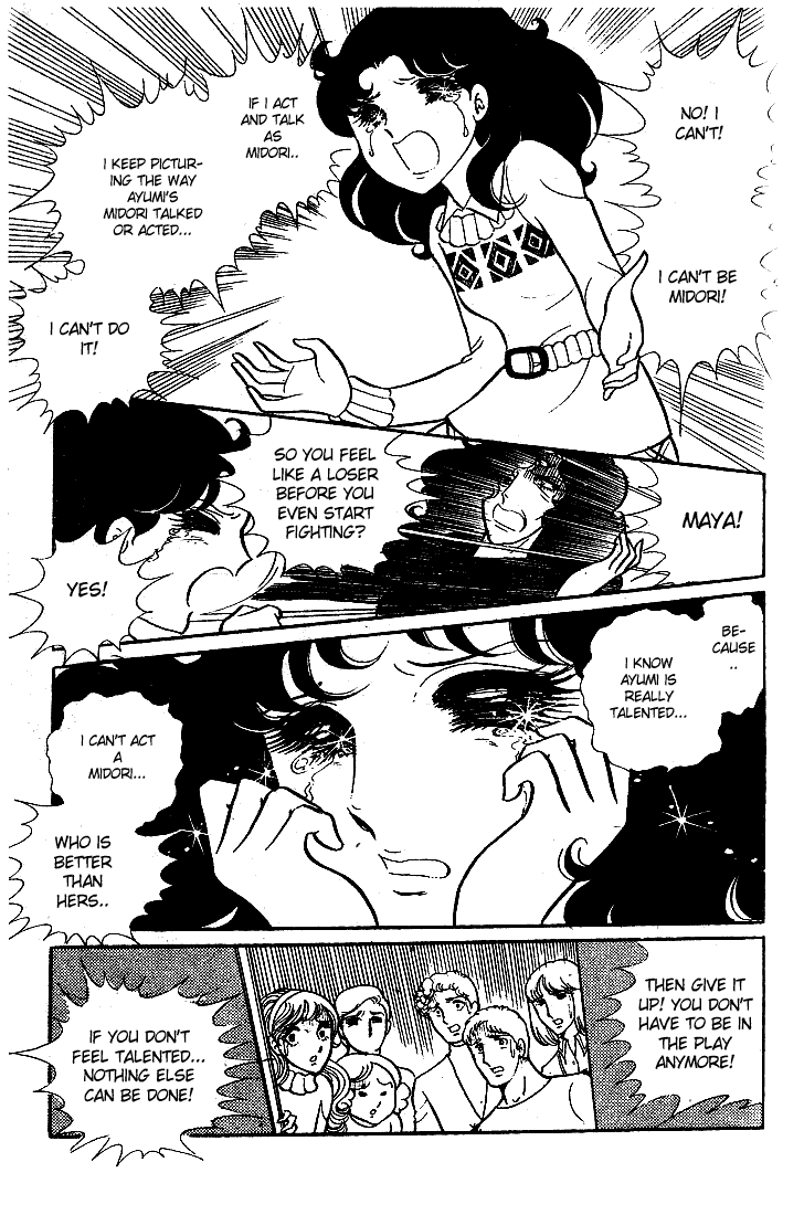 Read Glass Mask Manga Online