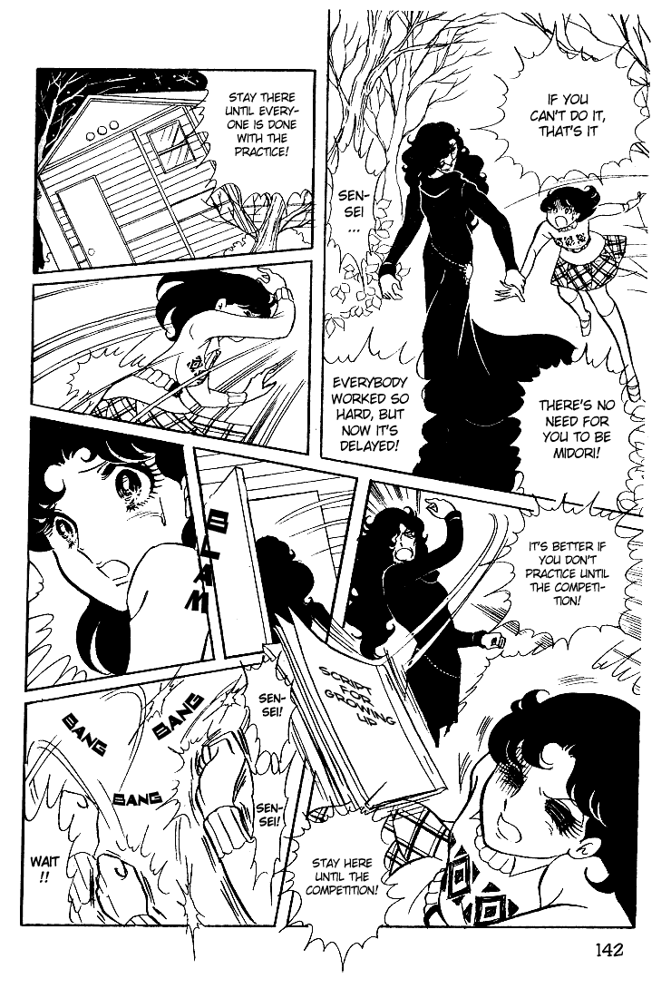 Read Glass Mask Manga Online