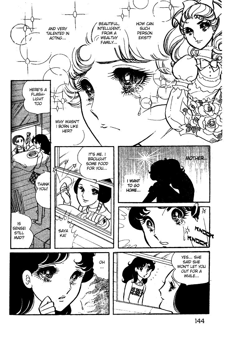 Read Glass Mask Manga Online