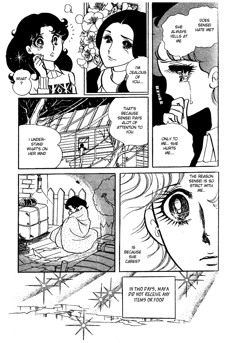 Read Glass Mask Manga Online