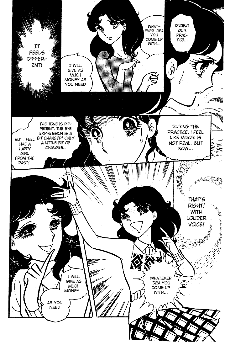 Read Glass Mask Manga Online