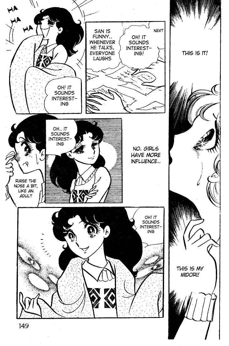 Read Glass Mask Manga Online