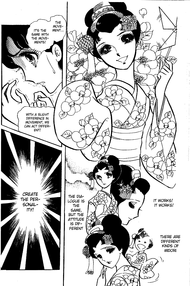 Read Glass Mask Manga Online