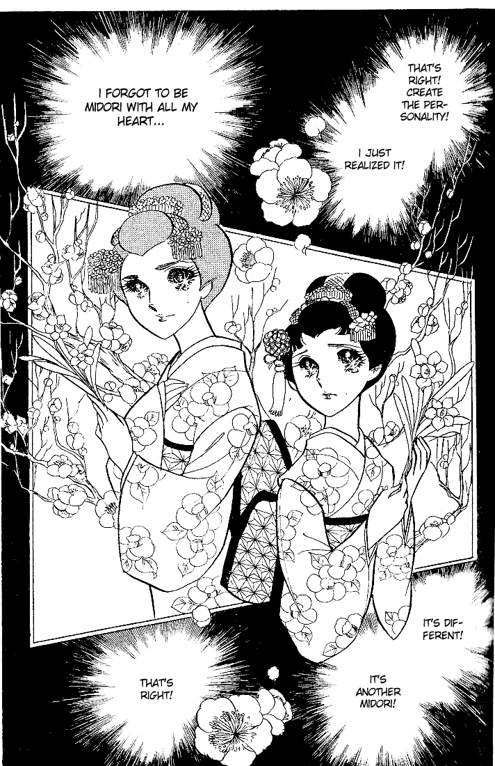 Read Glass Mask Manga Online