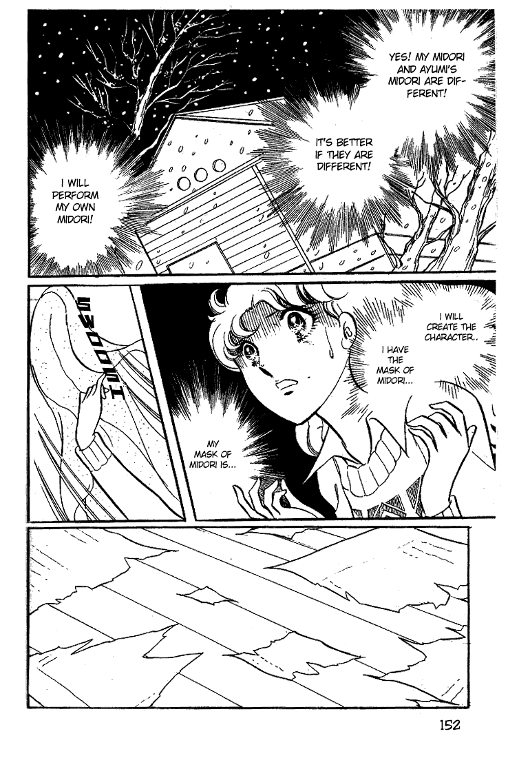Read Glass Mask Manga Online