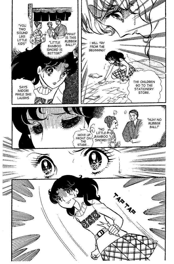 Read Glass Mask Manga Online