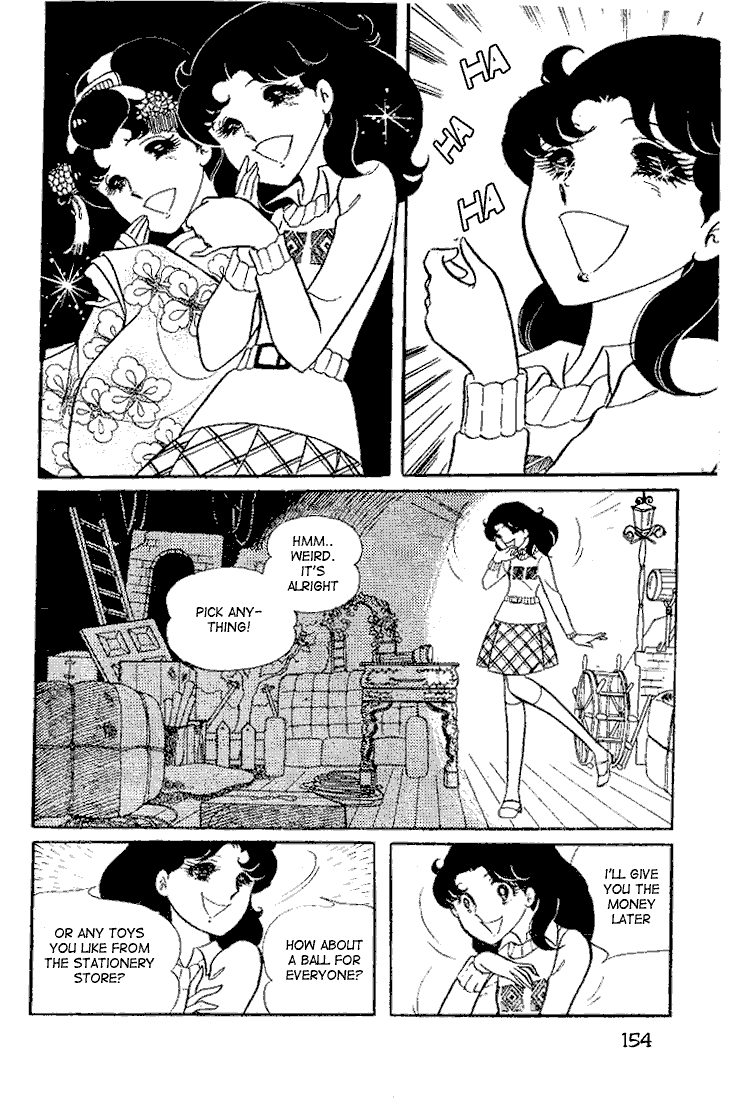 Read Glass Mask Manga Online