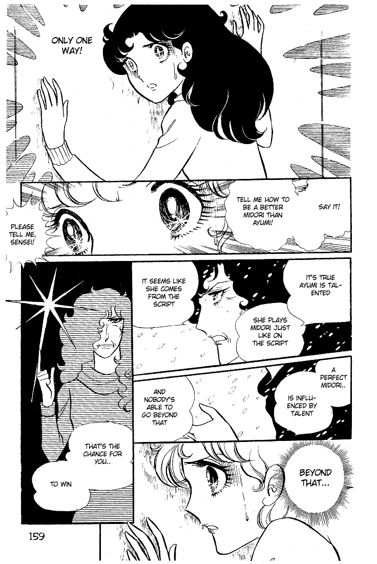 Read Glass Mask Manga Online